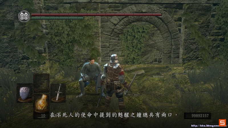 《黑暗之魂：受死版》图文攻略|Dark Souls: Prepare To Die Edition