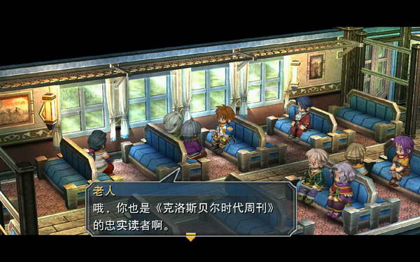 《英雄传说：零之轨迹》图文流程攻略|Legend of Heroes: Zero no Kiseki,The