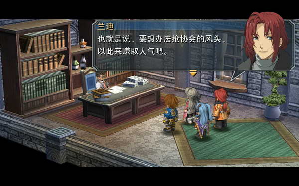 《英雄传说：零之轨迹》图文流程攻略|Legend of Heroes: Zero no Kiseki,The