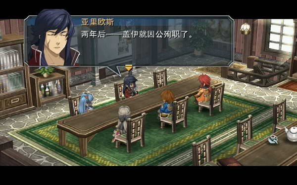 《英雄传说：零之轨迹》图文流程攻略|Legend of Heroes: Zero no Kiseki,The