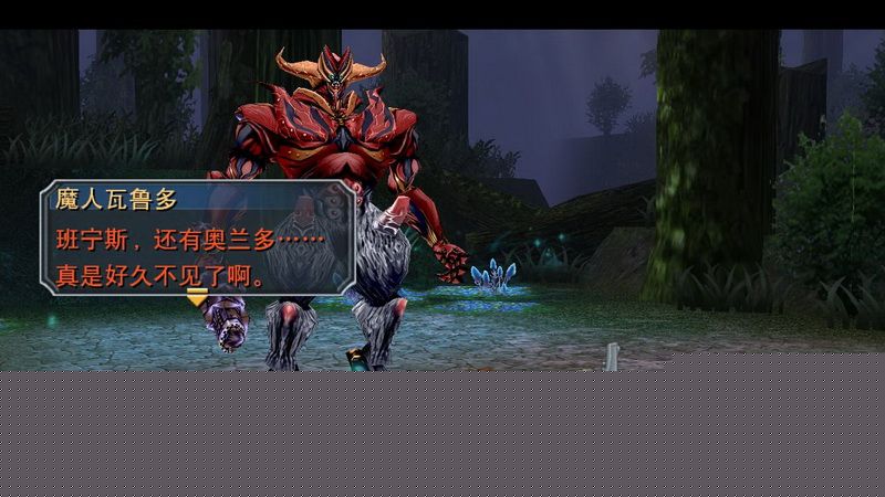 《英雄传说：碧之轨迹》图文攻略|Eiyuu Densetsu Ao no Kiseki