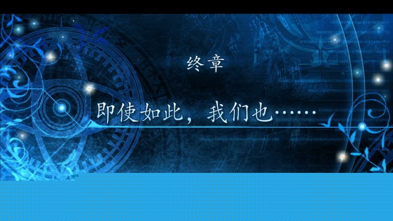 《英雄传说：碧之轨迹》图文攻略|Eiyuu Densetsu Ao no Kiseki