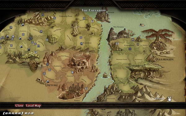 《阿玛拉王国：惩罚》图文视频攻略|Kingdoms of Amalur: Reckoning