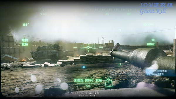 《战地3》图文视频攻略|Battlefield 3