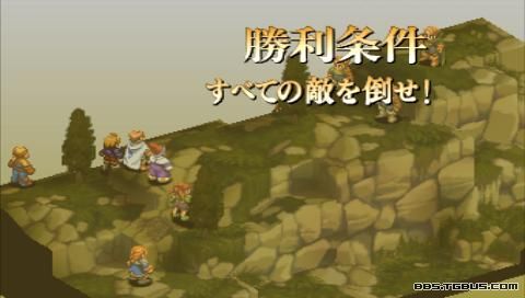 PSP《最终幻想战略版 狮子战争》详细攻略|Final Fantasy Tactics Shishisensou