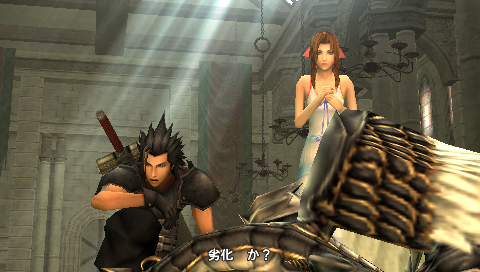 《最终幻想7：核心危机》攻略版本2|Crisis Core: Final Fantasy VII