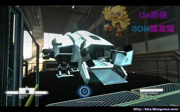 《暴力辛迪加》图文视频攻略|Syndicate