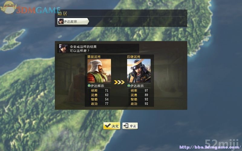 《信长之野望14：创造》图文超详细攻略|Nobunagas Ambition: Souzou