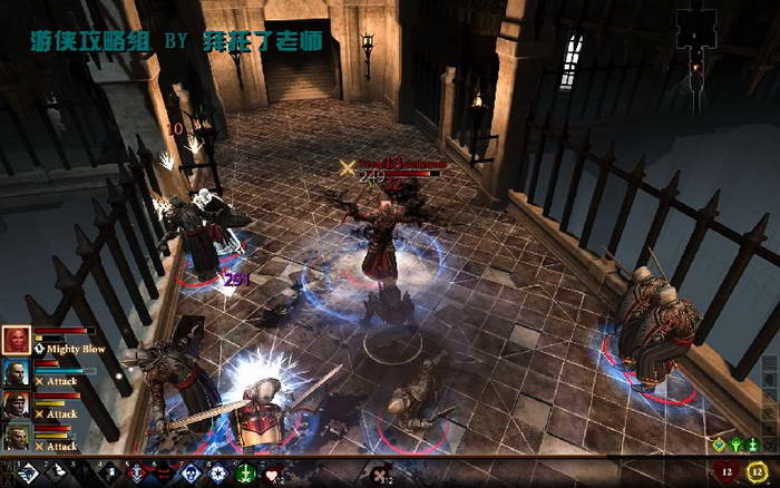 《龙腾世纪2》图文攻略|Dragon Age 2