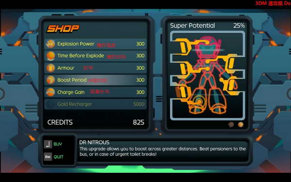 《爆破小子》图文流程攻略|Explodemon!