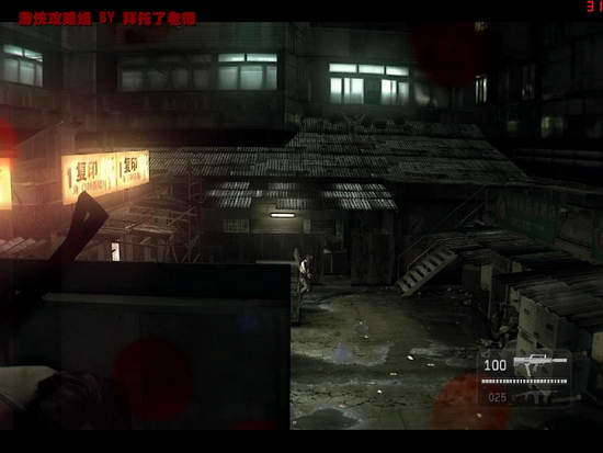 《凯恩与林奇2：伏天》图文流程攻略|Kane & Lynch 2: Dog Days