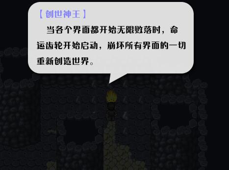 《全新世纪二之神惩的代价》详细图文攻略