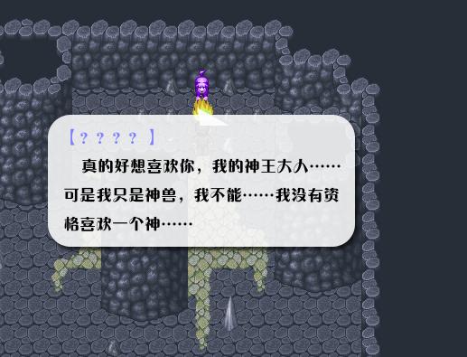 《全新世纪二之神惩的代价》详细图文攻略