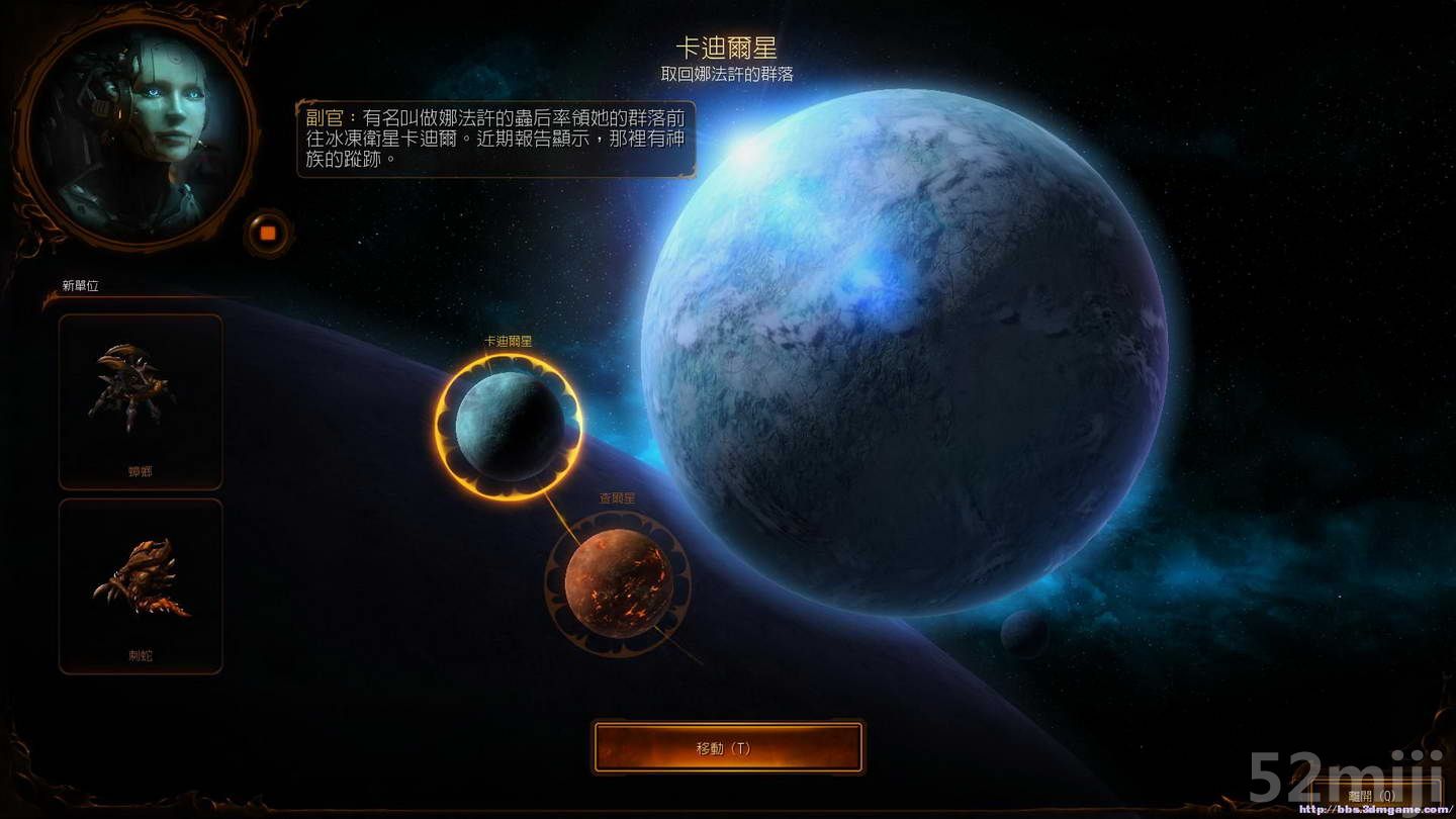 《星际争霸2：虫群之心》战役图文攻略|StarCraft 2: Heart of the Swarm