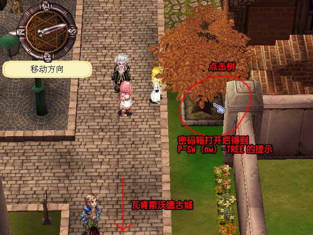 《星辰物语》图文攻略|Arcturus