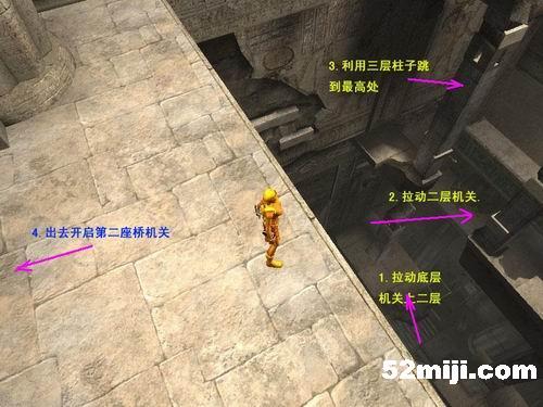 《古墓丽影：纪念版》攻略|Tomb Raider: Anniversary