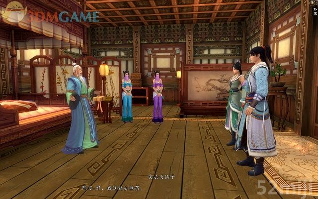 《新剑侠传奇》图文流程详细攻略（多图）