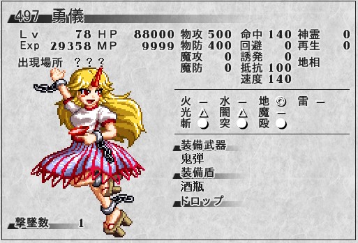 《东方苍神缘起：残暑》图文攻略|The Genius of Sappheiros