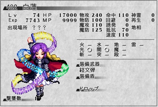 《东方苍神缘起：残暑》图文攻略|The Genius of Sappheiros