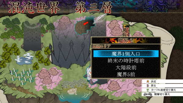 《东方幻想魔录》图文流程攻略