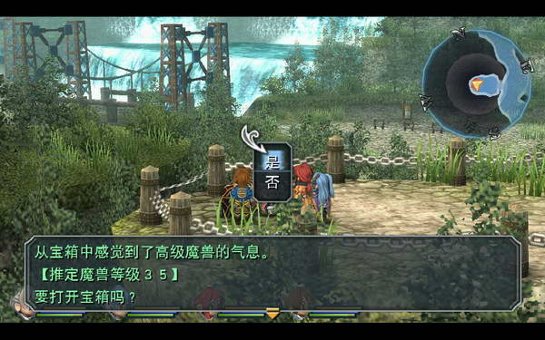 《英雄传说：零之轨迹》图文流程攻略|Legend of Heroes: Zero no Kiseki,The