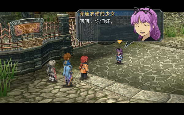 《英雄传说：零之轨迹》图文流程攻略|Legend of Heroes: Zero no Kiseki,The