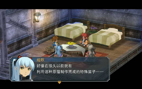 《英雄传说：零之轨迹》图文流程攻略|Legend of Heroes: Zero no Kiseki,The