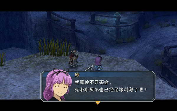 《英雄传说：零之轨迹》图文流程攻略|Legend of Heroes: Zero no Kiseki,The