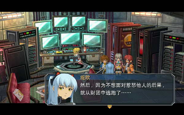 《英雄传说：零之轨迹》图文流程攻略|Legend of Heroes: Zero no Kiseki,The