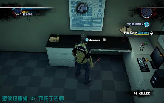 《丧尸围城2》图文攻略|Dead Rising 2