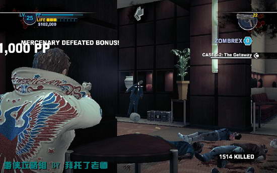 《丧尸围城2》图文攻略|Dead Rising 2