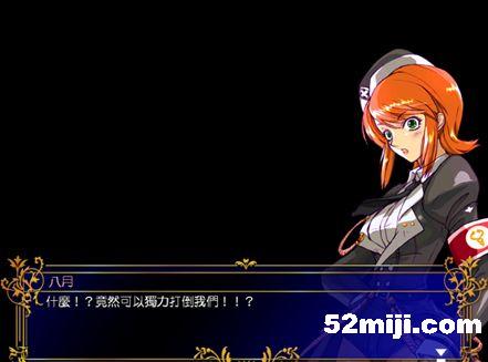 《风色幻想5:赤月战争》详细攻略(图)|Wind Fantasy 5 《风色幻想5:赤月战争》详细攻略(图)|Wind Fantasy 5