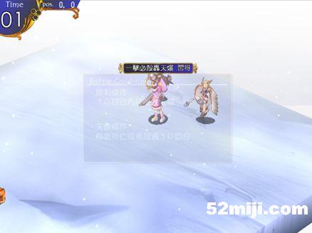 《风色幻想5:赤月战争》详细攻略(图)|Wind Fantasy 5 《风色幻想5:赤月战争》详细攻略(图)|Wind Fantasy 5