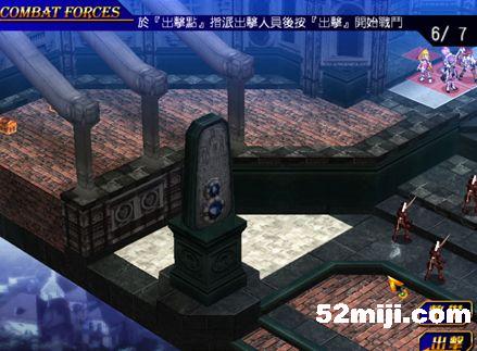 《风色幻想5:赤月战争》详细攻略(图)|Wind Fantasy 5 《风色幻想5:赤月战争》详细攻略(图)|Wind Fantasy 5