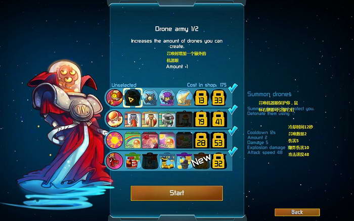 《王牌英雄》图文攻略|Awesomenauts