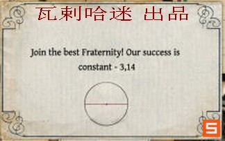 《福尔摩斯的遗嘱》图文攻略|The Testament Of Sherlock Holmes