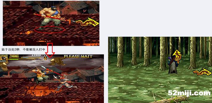 《三国战纪2》详细攻略(图) 《三国战纪2》详细攻略(图)