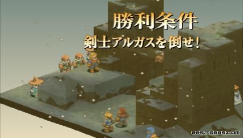PSP《最终幻想战略版 狮子战争》详细攻略|Final Fantasy Tactics Shishisensou