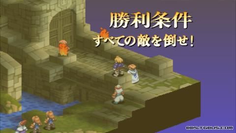 PSP《最终幻想战略版 狮子战争》详细攻略|Final Fantasy Tactics Shishisensou