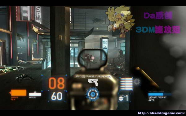 《暴力辛迪加》图文视频攻略|Syndicate