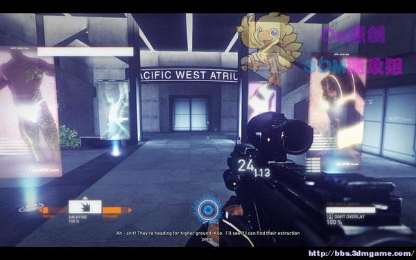 《暴力辛迪加》图文视频攻略|Syndicate