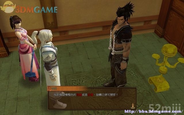 《轩辕剑外传：云之遥》全攻略(道具/支线/剧情)|XuanYuan Sword Faraway Of Clouds