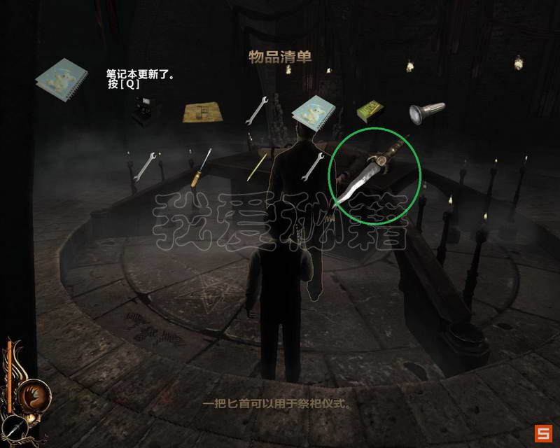 《卢修斯》图文攻略|Lucius