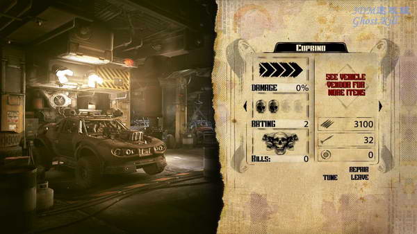 《狂怒》图文流程攻略|RAGE