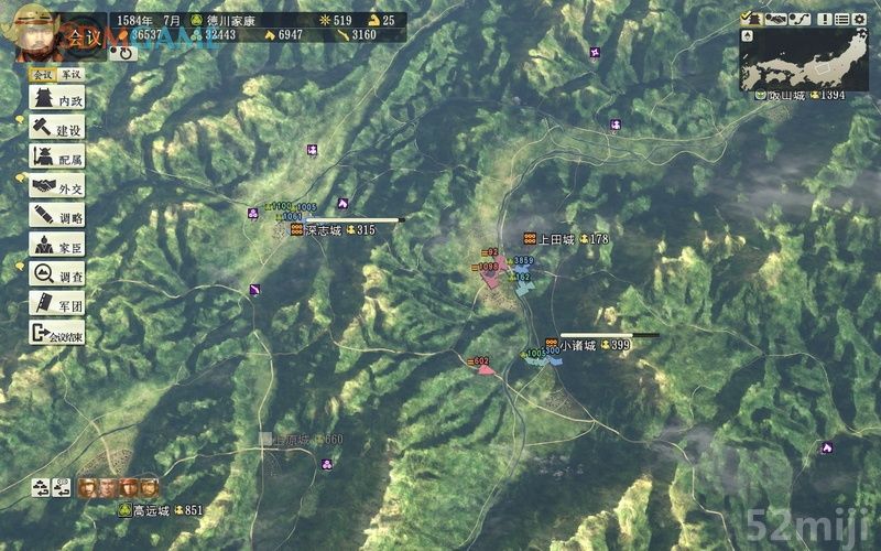 《信长之野望14：创造》图文超详细攻略|Nobunagas Ambition: Souzou