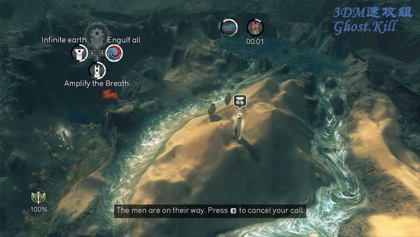 《沙尘》图文攻略|From Dust