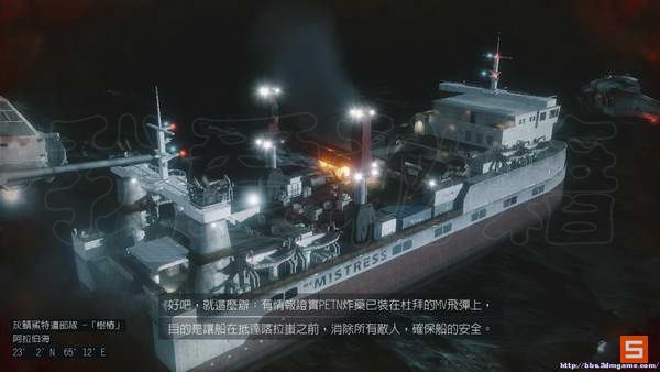 《荣誉勋章：战士》详细攻略|Medal of Honor: Warfighter