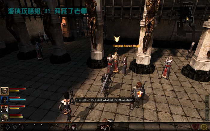 《龙腾世纪2》图文攻略|Dragon Age 2