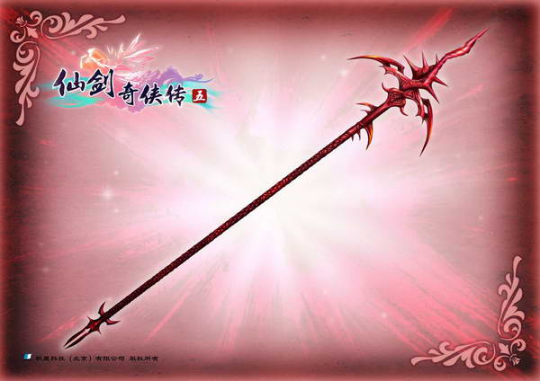 《仙剑奇侠传5》图文攻略|Paladin 5