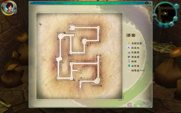 《仙剑奇侠传5》图文攻略|Paladin 5